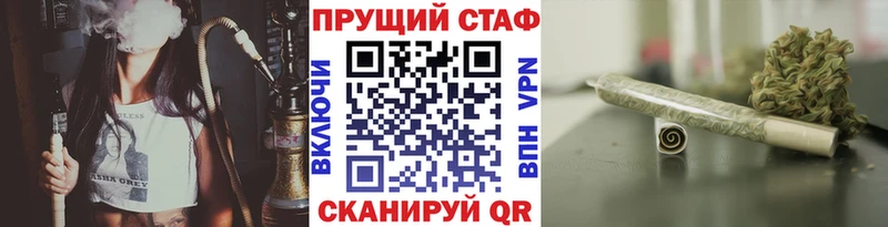 Наркошоп купить Alpha PVP  МАРИХУАНА  Мефедрон  ГАШ  COCAIN  Новосокольники