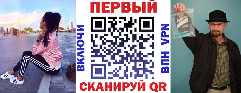 Купить где  Новосокольники  АМФ 97% 
