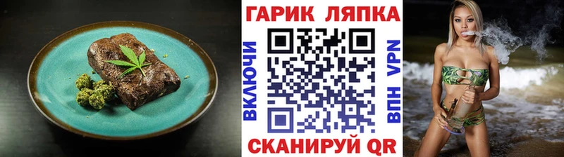 Купить  Новосокольники  Cannafood конопля 