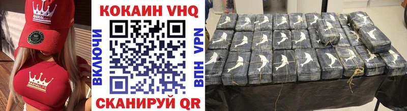 КОКАИН Колумбийский Купить Новосокольники