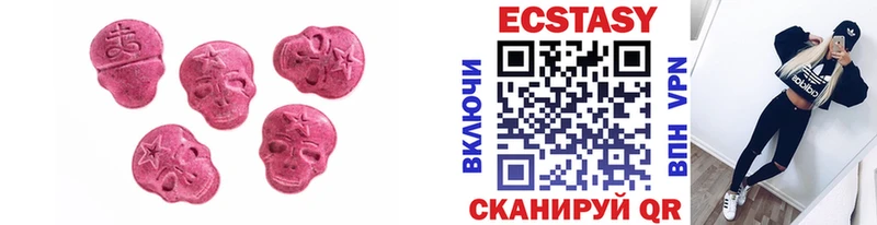 Купить закладки  Новосокольники  Ecstasy mix 