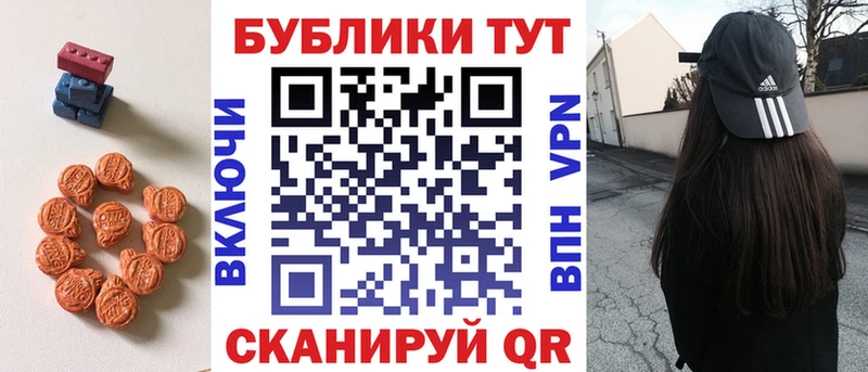 ЭКСТАЗИ таблы Новосокольники