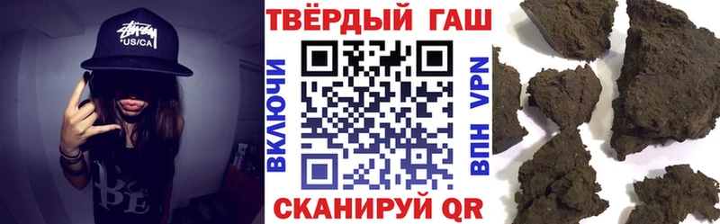 Купить закладки  Новосокольники  ГАШ гашик 