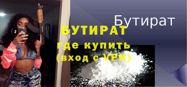 ГАЛЛЮЦИНОГЕННЫЕ ГРИБЫ Коряжма