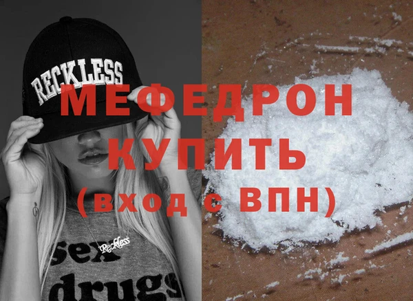 мяу мяу мука Козельск