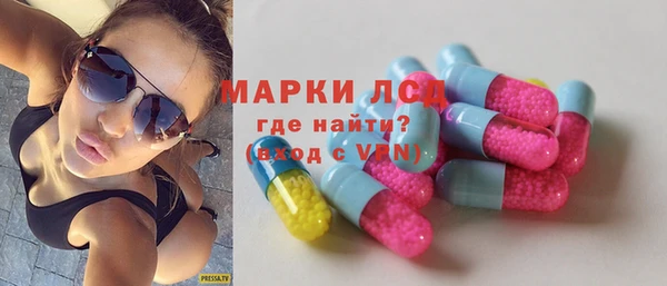 PSILOCYBIN Кодинск