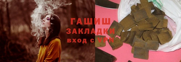 ГАЛЛЮЦИНОГЕННЫЕ ГРИБЫ Коряжма