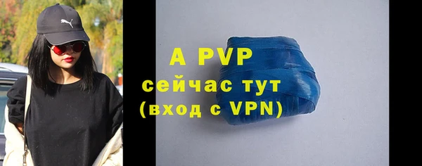 бутик Костерёво