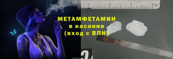 молекула духа Корсаков