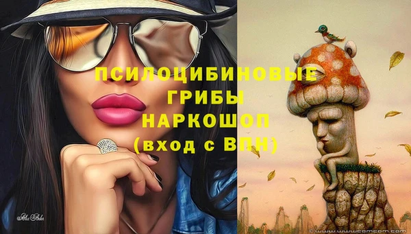 бутик Костерёво