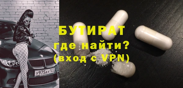 бутик Костерёво