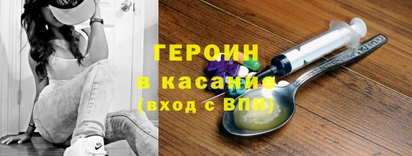 молекула духа Корсаков
