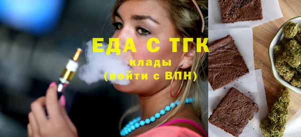 бутик Костерёво