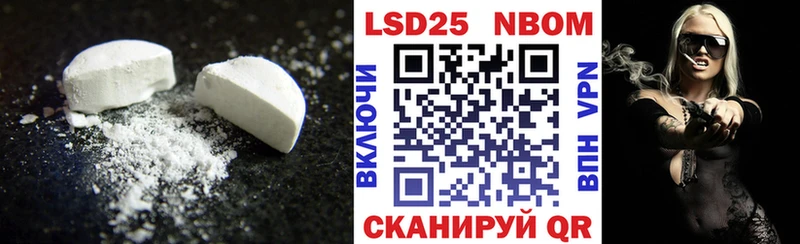 Купить где  Новосокольники  Лсд 25 экстази ecstasy 