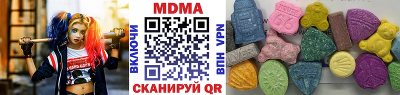 Купить где  Новосокольники  МДМА crystal 