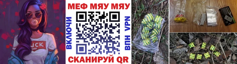 Купить где  Новосокольники  Мефедрон VHQ 