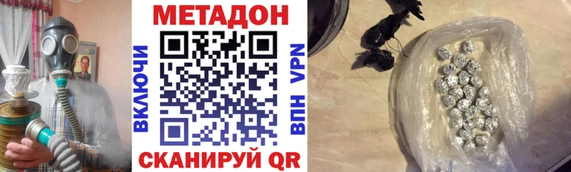 Купить закладки Новосокольники МЕТАДОН белоснежный