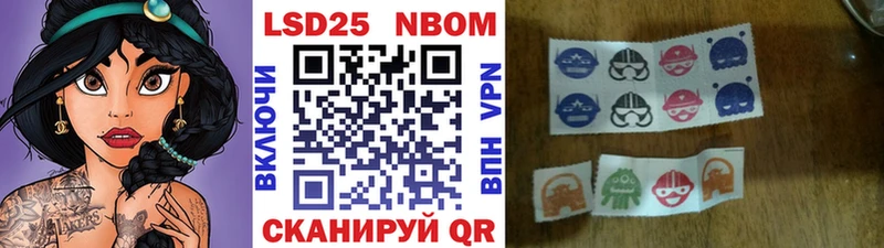 Марки N-bome 1,5мг  Купить  Новосокольники 