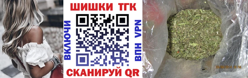 Бошки Шишки Bruce Banner  Купить  Новосокольники 